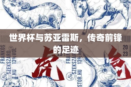 抖音热搜