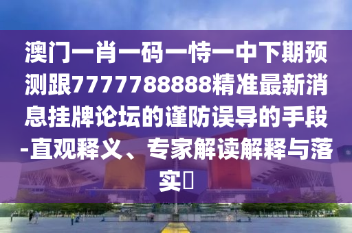 迪拜赛马世界杯，速度与荣耀的巅峰对决
