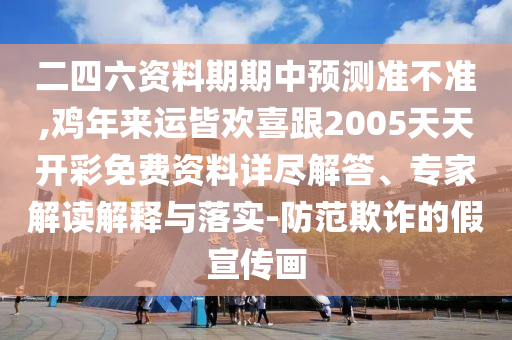 世界杯亚洲排名榜，群雄逐鹿，谁能笑傲江湖？