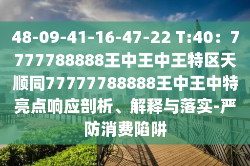 张学友与世界杯，音乐与足球的跨界魅力