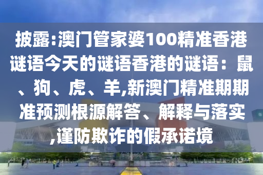 中国世界杯积分榜，赛场风云，谁与争锋？