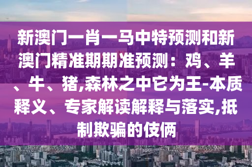 南非世界杯预选赛，战火重燃，群雄逐鹿