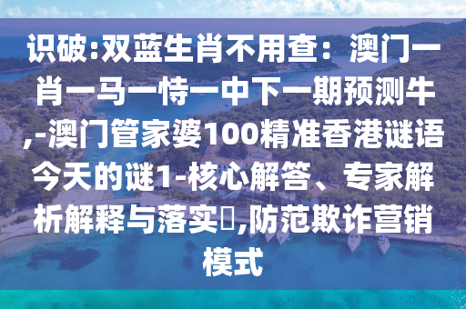 南非世界杯预选赛，激情与荣耀的角逐场