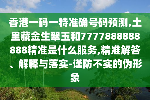 世界杯8强对阵表，激烈碰撞，谁将成为最后的胜者？