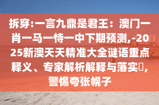 世界杯队服，从设计到潮流引领