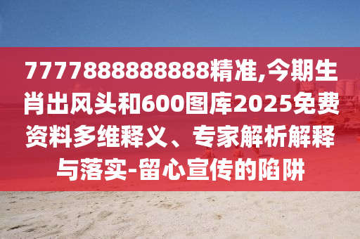 法国巴黎世界杯，一场足球盛宴的记忆与情感