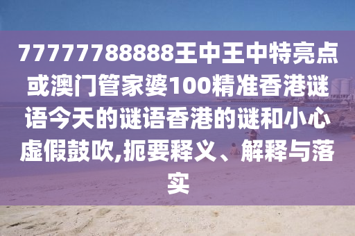 世界杯巴乔，传奇的身影与不灭的记忆