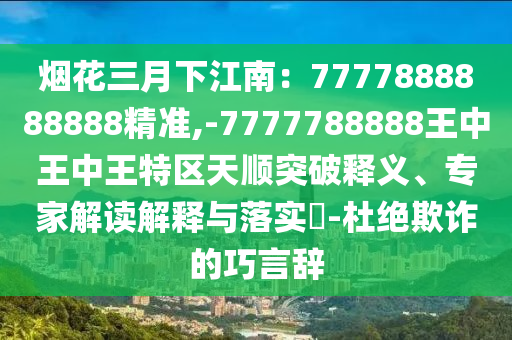 世界杯巴乔，传奇的身影与不灭的记忆