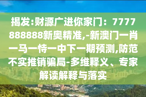 法国巴黎世界杯，历史、激情与足球的盛宴