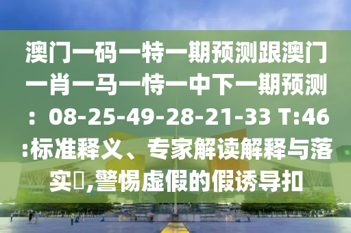 世界杯成都，城市热情与足球盛宴的完美结合