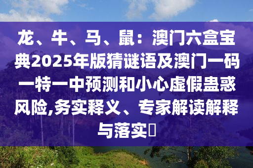 回顾历史经典，2014巴西世界杯决赛的辉煌时刻