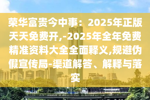 世界杯足球直播，球迷狂欢盛宴，不容错过的精彩瞬间