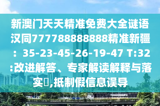 上海申办世界杯，雄心壮志背后的故事与前景展望