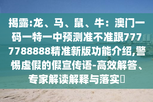 观看女排世界杯录像回放，重温精彩瞬间