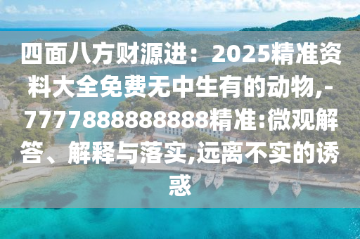 大罗世界杯，传奇的足迹与永恒的荣耀