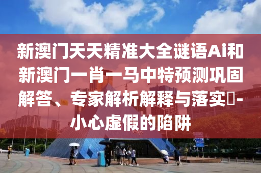 世界杯插曲，超越比赛的旋律与情感共鸣