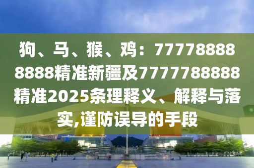 世界杯进球最多球员，荣耀背后的传奇故事
