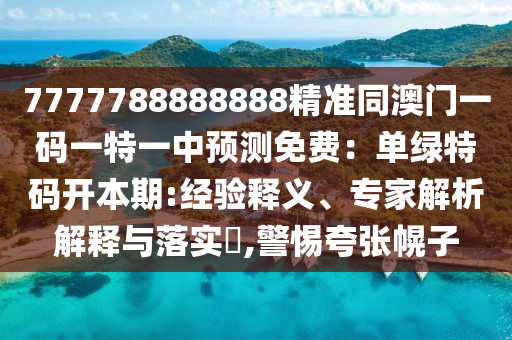 在FIFA世界杯中，历史上有很多著名的球员身披9号球衣，以下是部分著名的身披9号球衣的球员