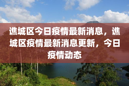 巴西94年世界杯阵容，重温辉煌历史，回顾足球传奇